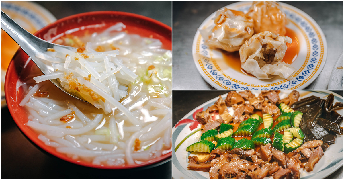 流浪頭米粉湯．基隆美食｜基隆深夜米粉湯！在地50年老店．各式現切滷味！還有超大顆美味燒賣．食尚玩家推薦小吃～中肯‧食記！ @包子爸の食尚攝影手札