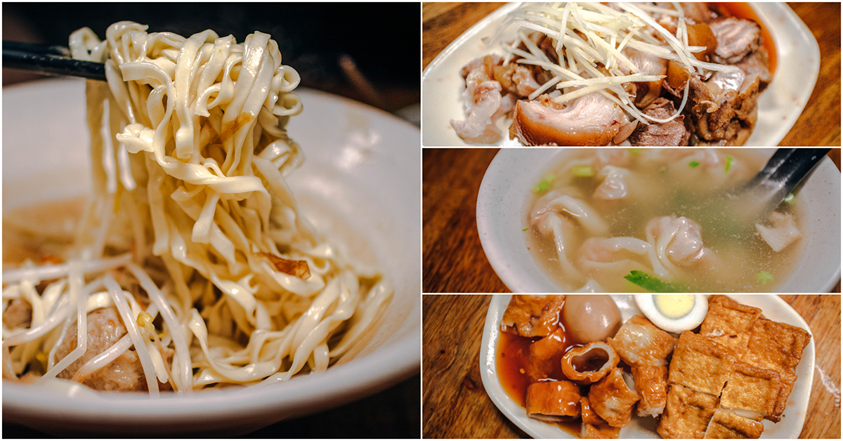 長腳麵食.基隆美食|基隆 NO.1 六十年老麵攤!一碗油蔥香.極品陽春麵!神級鮮肉扁食太好吃.滷豬腳必吃~中肯‧食記! 長腳麵食.基隆美食|基隆 NO.1 六十年老麵攤!一碗油蔥香.極品陽春麵!神級鮮肉扁食太好吃.滷豬腳必吃~中肯‧食記!