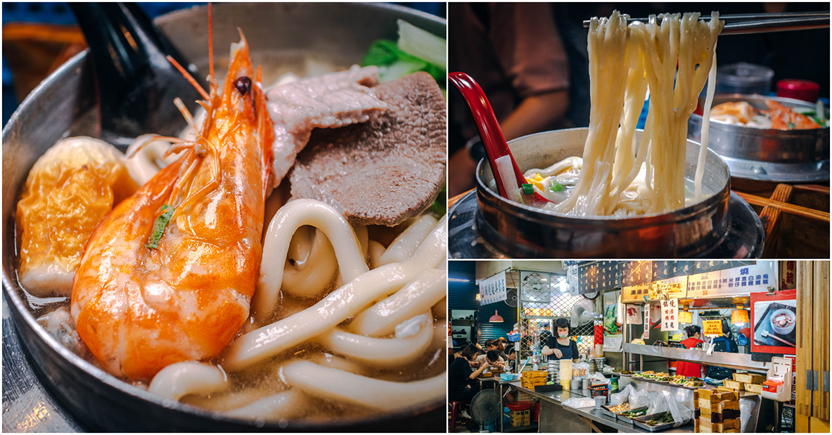 鍋燒麵專賣店 仁愛市場．基隆美食｜傳奇天下第一湯！隱身市場中的人氣鍋燒麵！湯頭超鮮美．基隆仁愛市場必吃美食～中肯‧食記！ @包子爸の食尚攝影手札