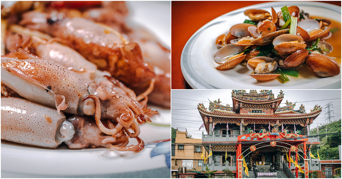 即時熱門文章：阿英麵店．基隆美食｜外木山漁港超級隱藏版海鮮私廚！沒有人介紹絕對找不到！漁港好料端上桌．好吃又不貴～中肯‧食記！