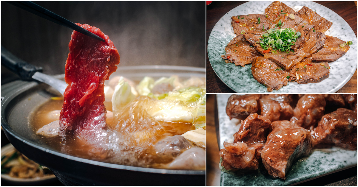 骨力牛 溫體牛火鍋 台北興安店．台北中山區美食｜台北超正宗台南溫體牛火鍋！隱藏版老饕角牛肉超滑嫩！手切溫體牛太美味！重點是很平價！捷運南京復興站～中肯‧食記！ @包子爸の食尚攝影手札
