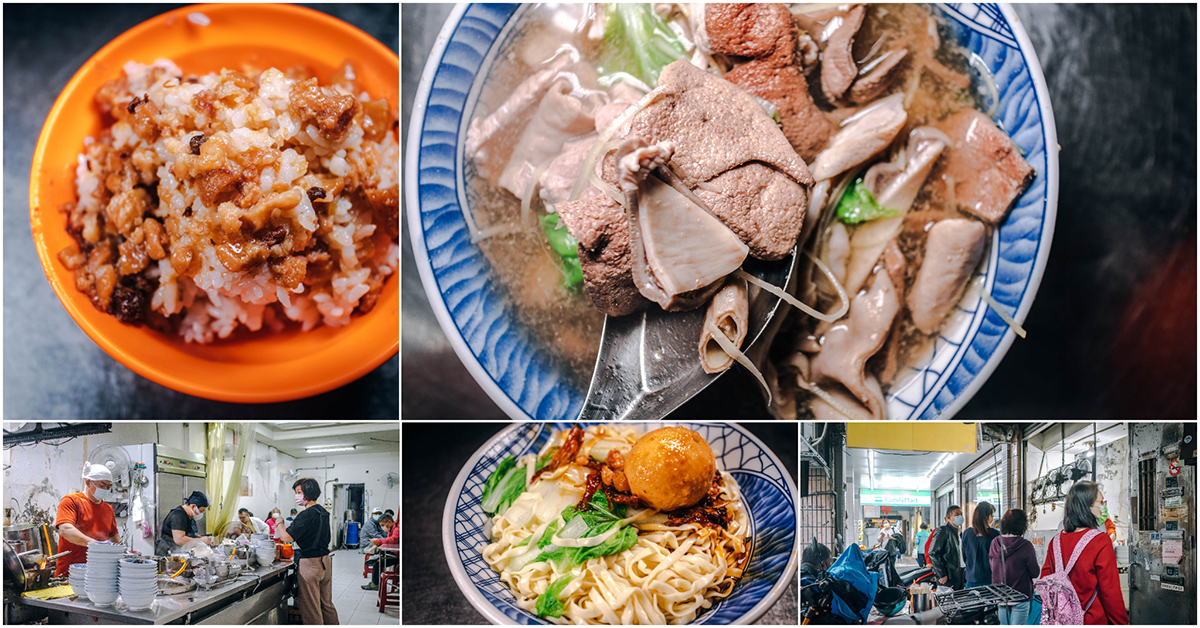 東海 綜合什錦湯店．基隆美食｜基隆NO.1無名小吃店之王！只賣早上～天天大排長龍！佛心超大碗赤肉什錦湯必點！神級魯肉飯加滷蛋太好吃～中肯‧食記！ @包子爸の食尚攝影手札