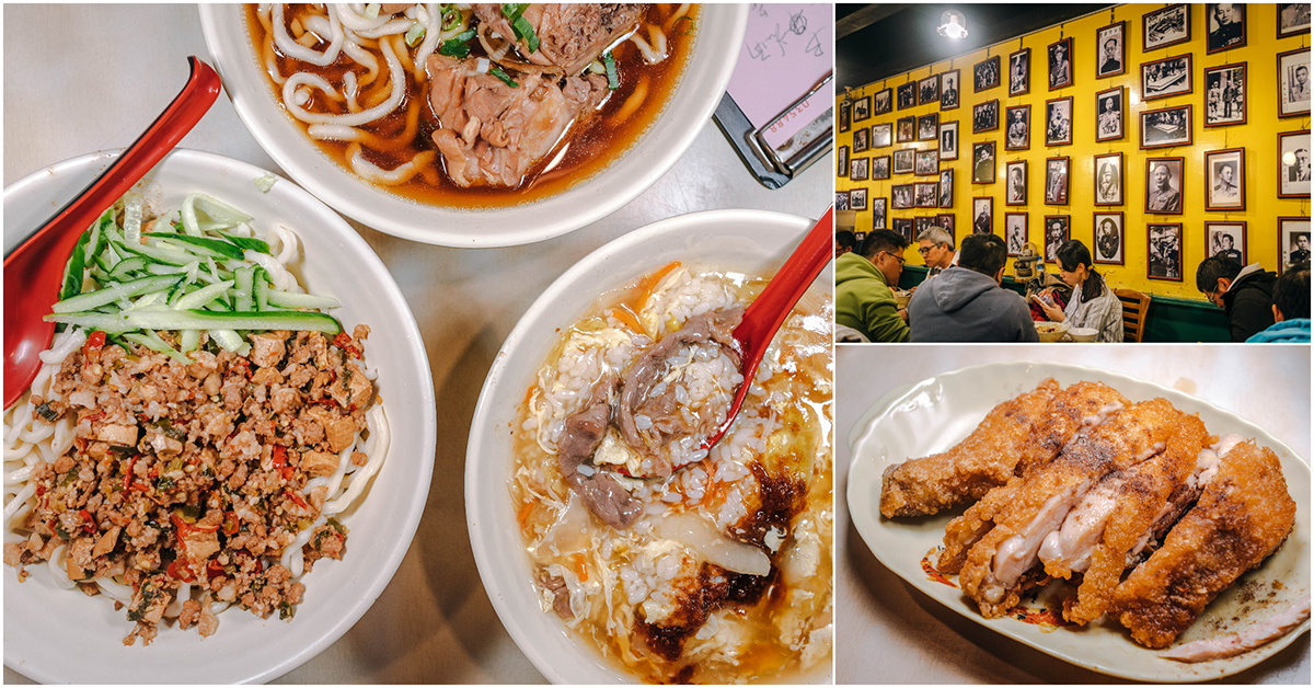 老德記手工拉麵店．台北中正區美食｜巨無霸份量眷村味辣醬麵！超Q彈手工花雕雞拉麵！大胃王最愛高CP值老麵館！光華商場美食～捷運忠孝新生站～中肯‧食記！ @包子爸の食尚攝影手札