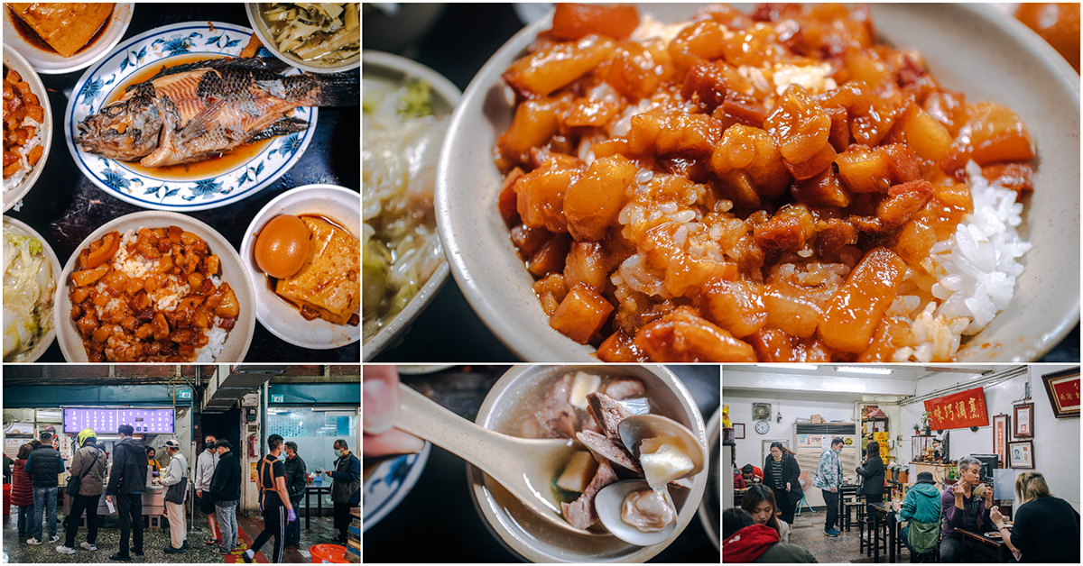 今大魯肉飯．新北三重美食｜老饕激推！雙北唯一最強魯肉飯！天天大排長龍古早味銅板小吃！Google破萬則好評！三重美食推薦！捷運菜寮站～中肯‧食記！ @包子爸の食尚攝影手札