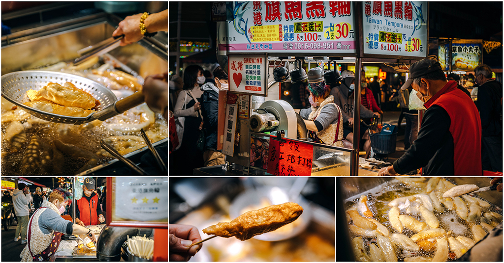 東港旗魚黑輪．艋舺夜市．萬華美食｜艋舺夜市NO.1排隊小吃．現炸黑輪裹水煮蛋尚好呷！20年老字號！萬華廣州街觀光夜市美食推薦～捷運龍山寺站～中肯‧食記！ @包子爸の食尚攝影手札