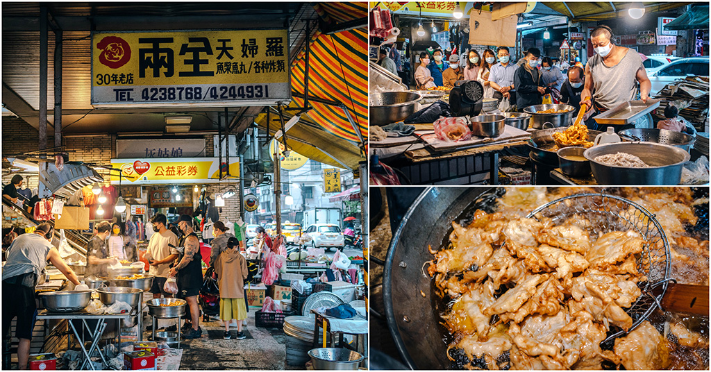 兩全天婦羅-基隆仁愛市場．基隆美食｜基隆最強30年老字號炸物攤！在地人天天瘋排！現炸牛蒡天婦羅、紅燒鰻先搶先贏！基隆美食推薦～中肯‧食記！ @包子爸の食尚攝影手札