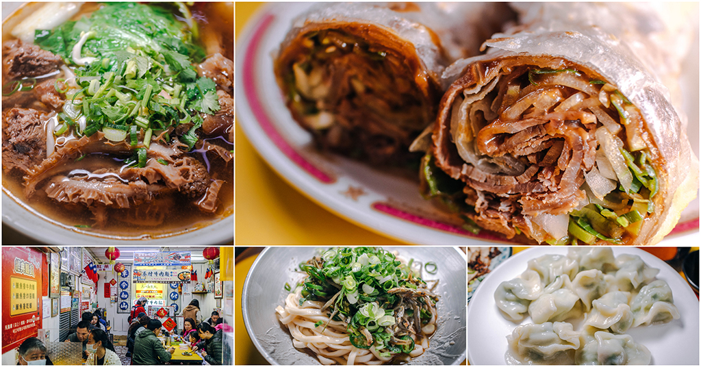 即時熱門文章：東北麵食館．基隆美食｜基隆廟口隱藏版眷村麵食館！NO.1神級東北醬牛肉斤餅！老字號牛三寶眷村牛肉麵！基隆美食推薦～中肯‧食記！