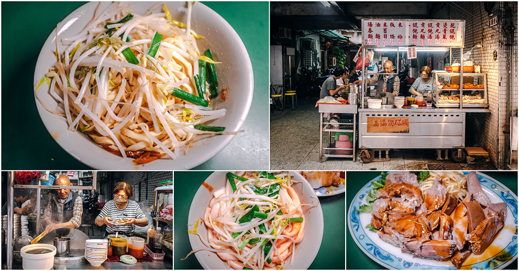萬華神秘麵店．萬華美食｜艋舺超神秘麵店．隱身巷弄中數十年好滋味！沒人帶路絕對找不到！捷運龍山寺站～中肯‧食記！ @包子爸の食尚攝影手札