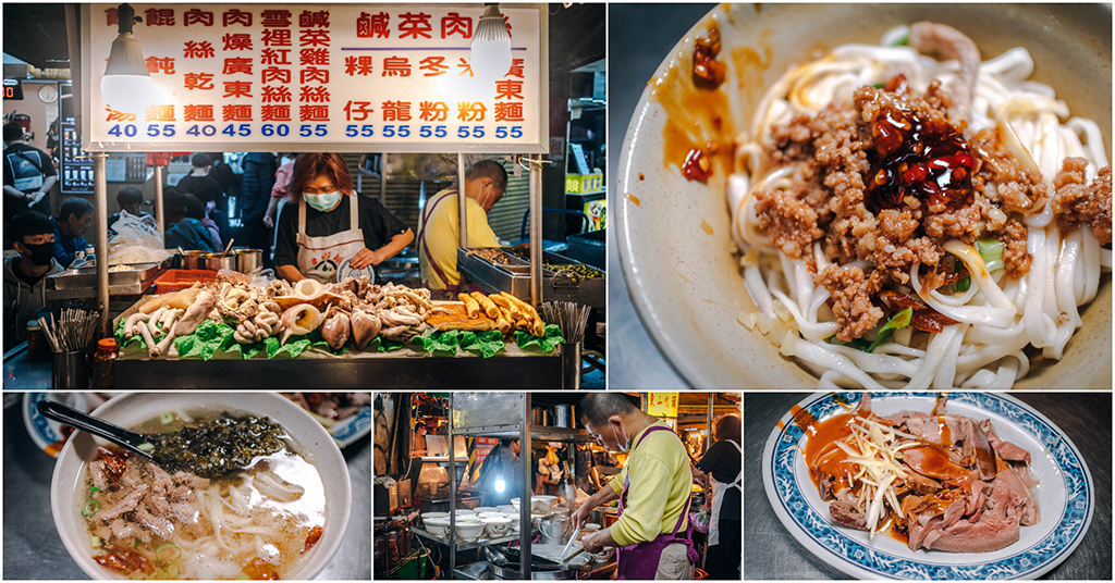 基隆廟口 鹹菜肉絲麵．基隆美食｜Google找不到！基隆60年鹹菜肉絲麵！廟口第一名老麵攤！神級廣東乾麵配無敵黑白切！基隆美食推薦～中肯‧食記！ @包子爸の食尚攝影手札