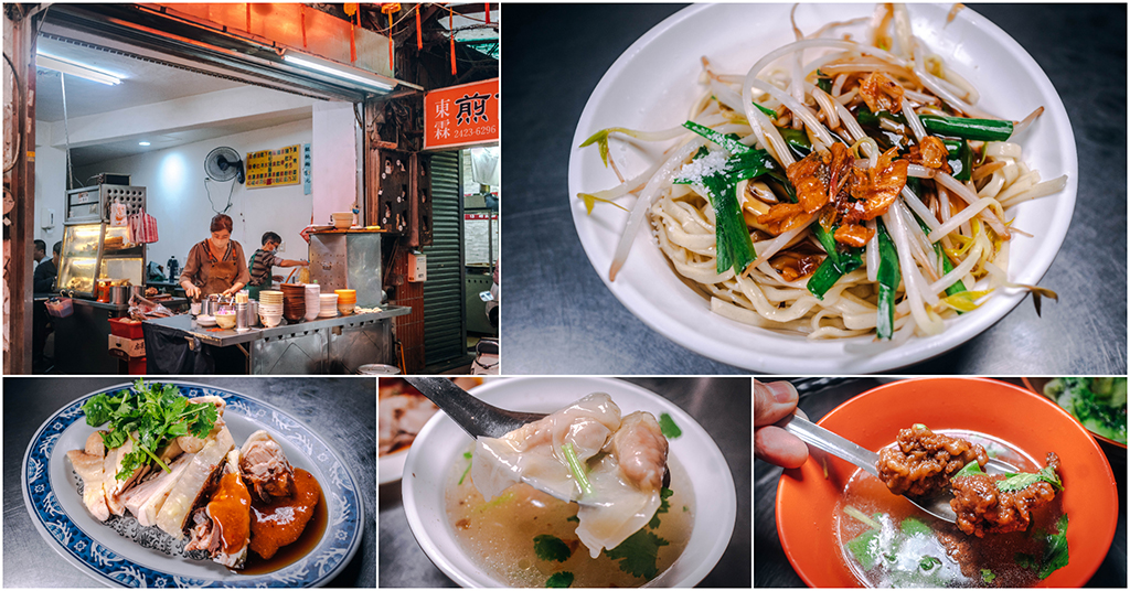 傳承三代 古早味麵店（東霖煎餃旁）．基隆美食｜巷弄隱藏版神級乾麵！福德宮廟口前開業70年老麵攤！沒人帶路絕對找不到！基隆美食推薦～中肯‧食記！ @包子爸の食尚攝影手札