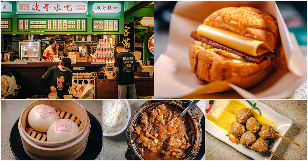 波記茶餐廳．台北東區美食｜台北東區人氣NO.1茶餐廳！20年老字號經典懷舊老港味！無敵冰火菠蘿油好好味！捷運忠孝敦化站～中肯‧食記！ @包子爸の食尚攝影手札
