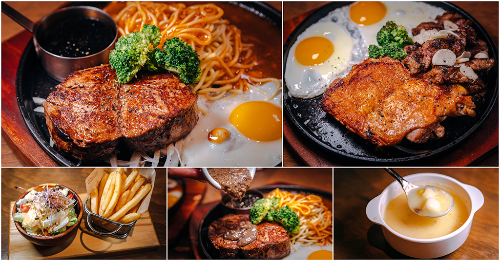 知名度牛排．新北中和美食｜裝潢超美！有著私廚FU的台式鐵板牛排！中和超夯平價牛排推薦！招牌厚切菲力牛排必吃！中和美食推薦！捷運南勢角站～中肯‧食記！ @包子爸の食尚攝影手札