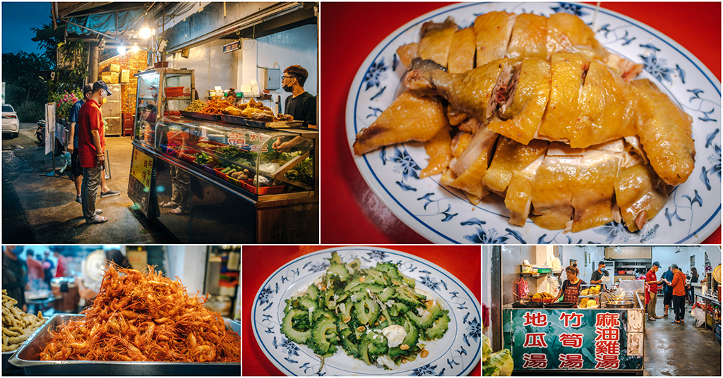 阿月野菜快炒．新北金山美食｜陽金公路旁隱藏版百年快炒老店！養生野菜熱炒配油嫩土雞！竹筍湯、芋頭米粉太讚！金山美食推薦～中肯‧食記！ @包子爸の食尚攝影手札