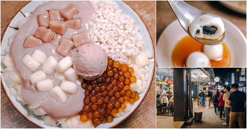 阿爸の芋圓 樂華店．永和美食｜激推！神級阿爸古早味蔗片冰！芋頭控絕對會尖叫！芋泥、芋圓佐白玉湯圓！不排隊吃不到！捷運頂溪站～中肯‧食記！ @包子爸の食尚攝影手札