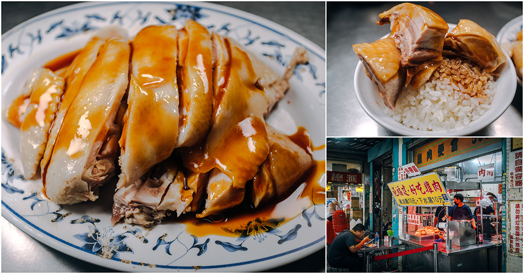 施福建好吃雞肉．萬華美食｜創立於1962年．老台北人最愛NO.1好吃雞肉！開業60年．雞油飯配滑嫩白切雞太正點！捷運西門站～中肯‧食記！ @包子爸の食尚攝影手札