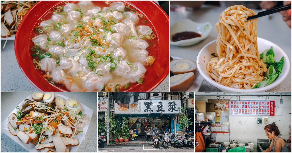 藍居古早味餛飩麵．萬華美食｜巷仔內饕客推薦！青山宮旁隱藏版古早味餛飩麵！大胃王美食～五倍餛飩湯一碗40顆！捷運龍山寺站～中肯‧食記！ @包子爸の食尚攝影手札
