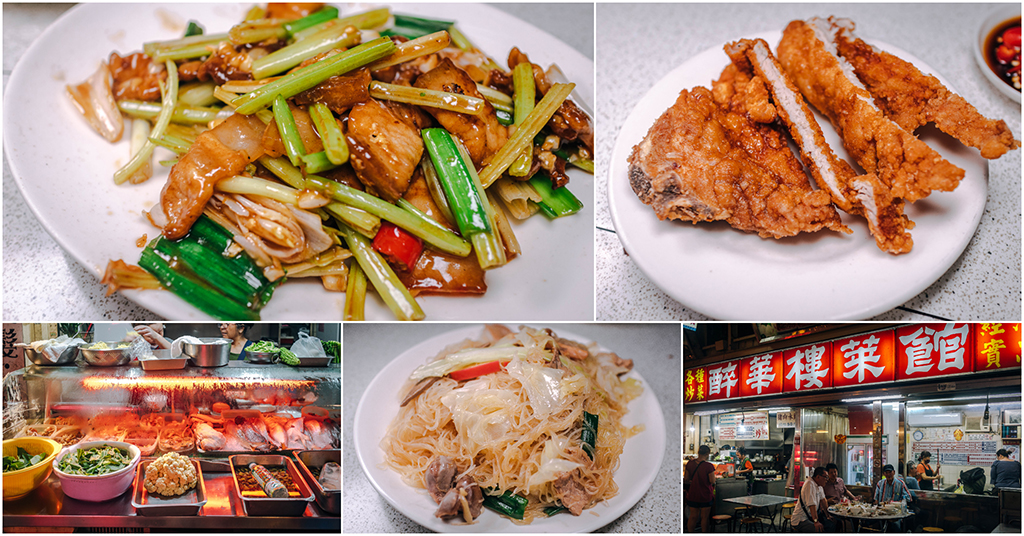 醉華樓菜館．萬華美食｜老饕帶路！華西街最強50年酒家菜！超高CP值台式熱炒！超平價美味內行人才懂！捷運龍山寺站～中肯‧食記！ @包子爸の食尚攝影手札