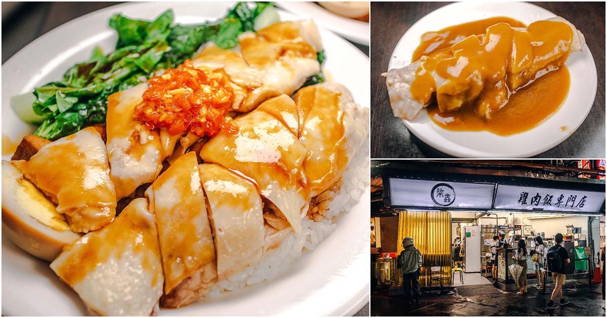 梁鑫雞肉飯專門店．大安區美食｜天天大排長龍！通安街超人氣雞肉飯．超嫩去骨雞腿肉配辣椒~好吃到太犯規！80元雞肉飯CP值好高！捷運信義安和站～中肯‧食記！ @包子爸の食尚攝影手札