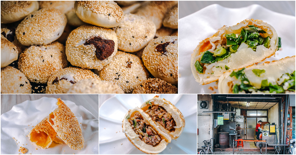 即時熱門文章：老曾碳烤燒餅店．三重美食｜三重傳奇無招牌燒餅鋪！巷弄隱藏版超人氣胡椒餅！香蔥鹹酥餅超美味！爆餡豆沙酥餅必點！價格實惠CP值高！三重美食推薦！捷運三重國小站～中肯‧食記！