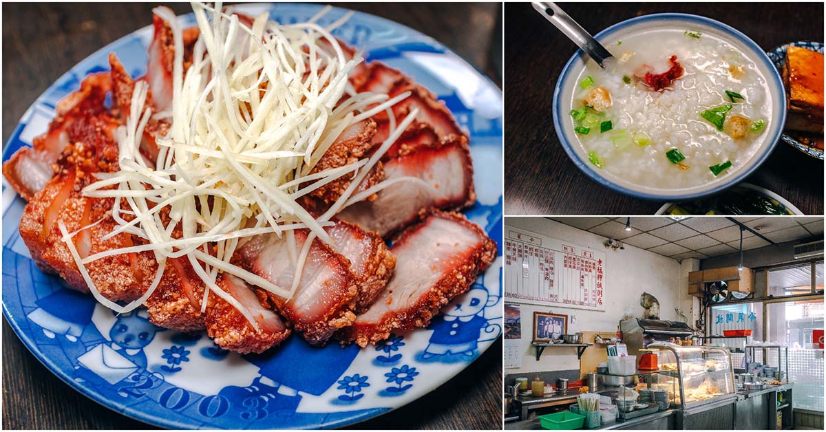 老艋舺鹹粥店．萬華美食｜艋舺隱藏版70年鹹粥老店！炸紅燒肉太美味！日本觀光客特愛！萬華早餐推薦～晚來就吃不到！捷運龍山寺站～中肯‧食記！ @包子爸の食尚攝影手札