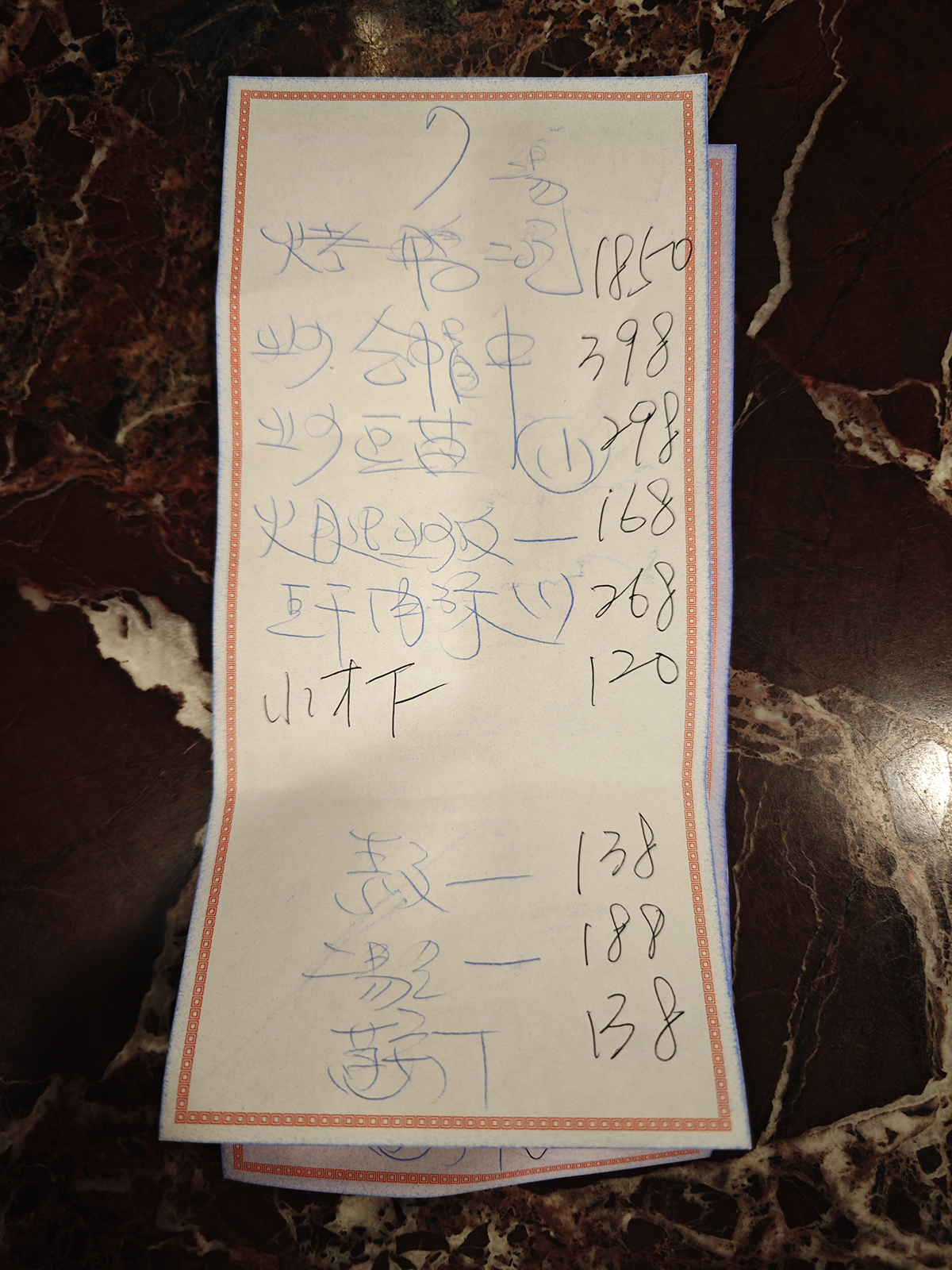 北平上園樓 ( 山西餐廳 )．中正區美食｜創立於1954年！傳承70年老派北方菜館！經典北京烤鴨！必點合菜戴帽！花素蒸餃真心太美味！中正區美食推薦！捷運善導寺站～中肯‧食記！