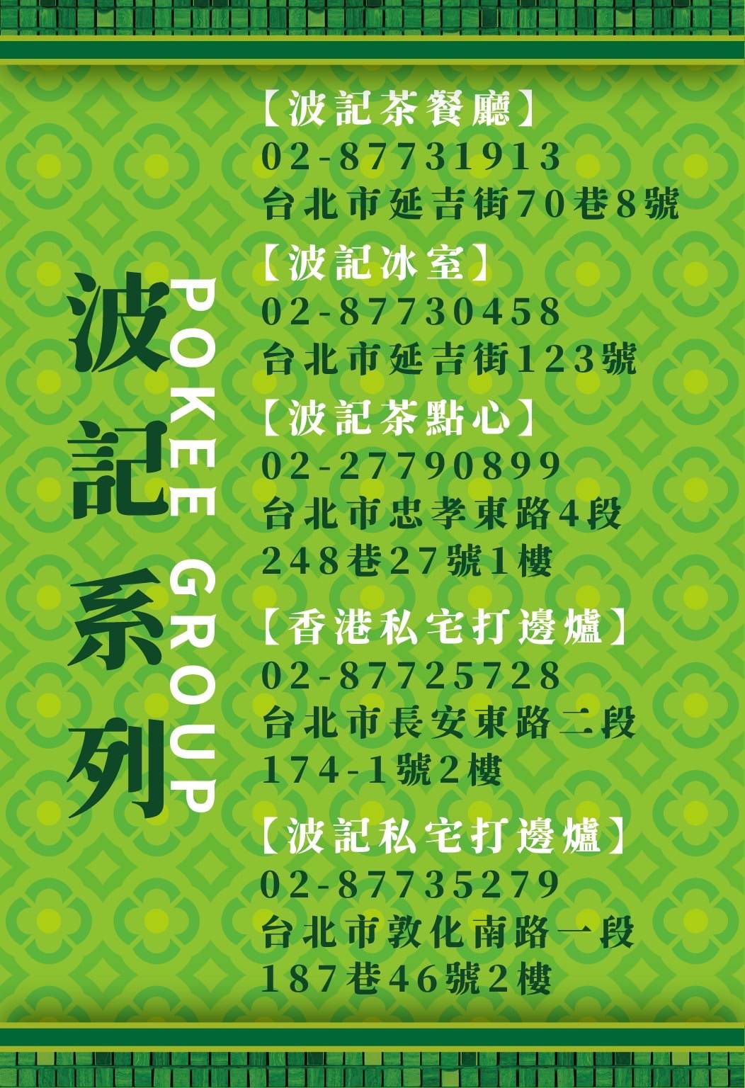 香港私宅打邊爐.中山區美食|隱身私宅~超人氣港式打邊爐!招牌濃郁咖喱鍋太對味!經典老港味!肥牛肉配絲襪奶茶太對味!中山區美食推薦!捷運南京復興站~中肯‧食記! 香港私宅打邊爐.中山區美食|隱身私宅~超人氣港式打邊爐!招牌濃郁咖喱鍋太對味!經典老港味!肥牛肉配絲襪奶茶太對味!中山區美食推薦!捷運南京復興站~中肯‧食記!