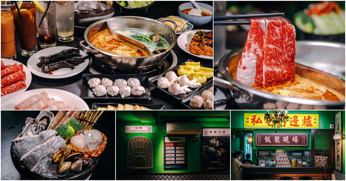 香港私宅打邊爐．中山區美食｜隱身私宅～超人氣港式打邊爐！招牌濃郁咖喱鍋太對味！經典老港味！肥牛肉配絲襪奶茶太對味！中山區美食推薦！捷運南京復興站～中肯‧食記！ @包子爸の食尚攝影手札