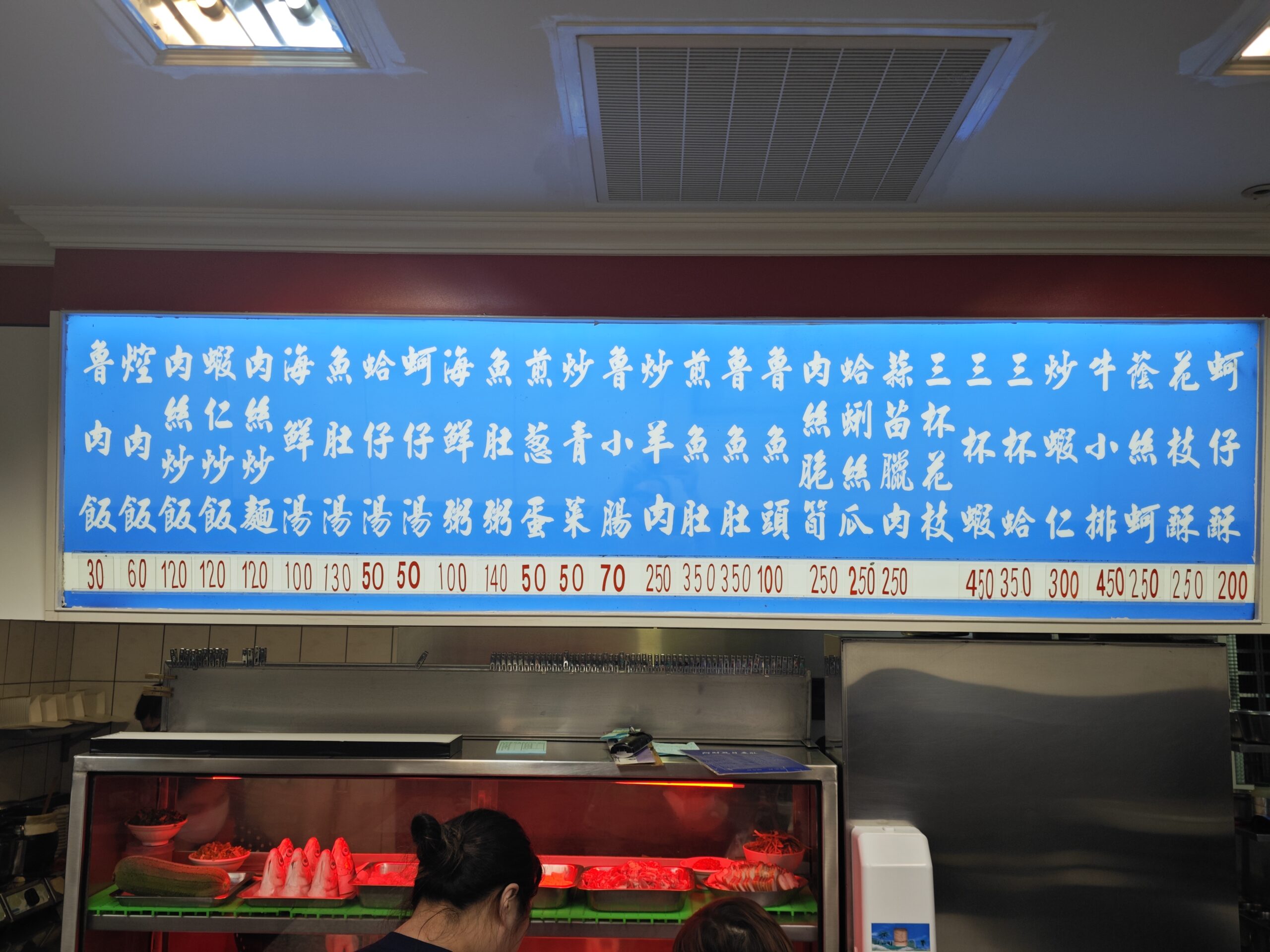 阿財虱目魚肚.西門町美食|西門町最強宵夜!晚上十點才營業!天天大排長龍~沒排一個小時吃不到!古早味虱目魚肚、海鮮粥太美味!捷運西門站~中肯‧食記! 阿財虱目魚肚.西門町美食|西門町最強宵夜!晚上十點才營業!天天大排長龍~沒排一個小時吃不到!古早味虱目魚肚、海鮮粥太美味!捷運西門站~中肯‧食記!