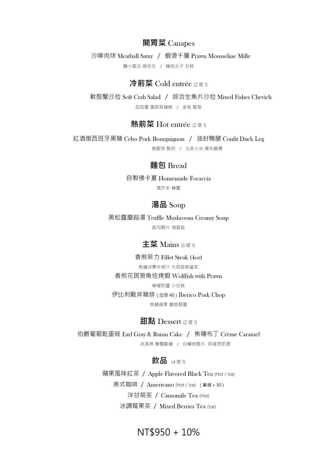 淺廚房.桃園中壢美食|桃園中壢最高CP值西餐廳!五星主廚創意套餐每位只要950元!燈光美氣氛佳~超適合約會!中壢聚餐西餐廳推薦!中肯‧食記! 淺廚房.桃園中壢美食|桃園中壢最高CP值西餐廳!五星主廚創意套餐每位只要950元!燈光美氣氛佳~超適合約會!中壢聚餐西餐廳推薦!中肯‧食記!
