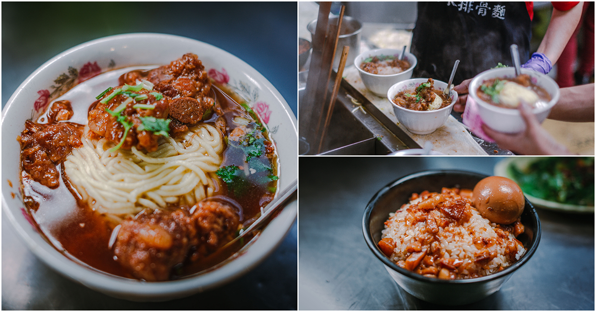 豐原排骨麵（萬華） 廣州街夜市．萬華美食｜台北最好吃的一碗排骨酥麵！天天客滿～超人氣夜市台灣古早味！魯肉飯也好厲害！艋舺美食推薦！捷運龍山寺站～中肯‧食記！ @包子爸の食尚攝影手札