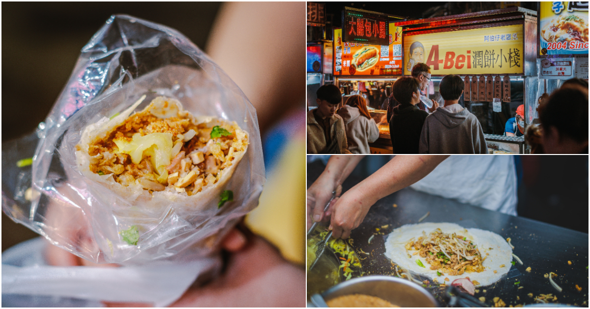 士林阿伯仔潤餅小棧．士林區美食｜士林夜市最強潤餅捲！傳承兩代～數十年經典古早味！阿伯超佛心料給超足！士林夜市小吃推薦！捷運劍潭站～中肯‧食記！ @包子爸の食尚攝影手札