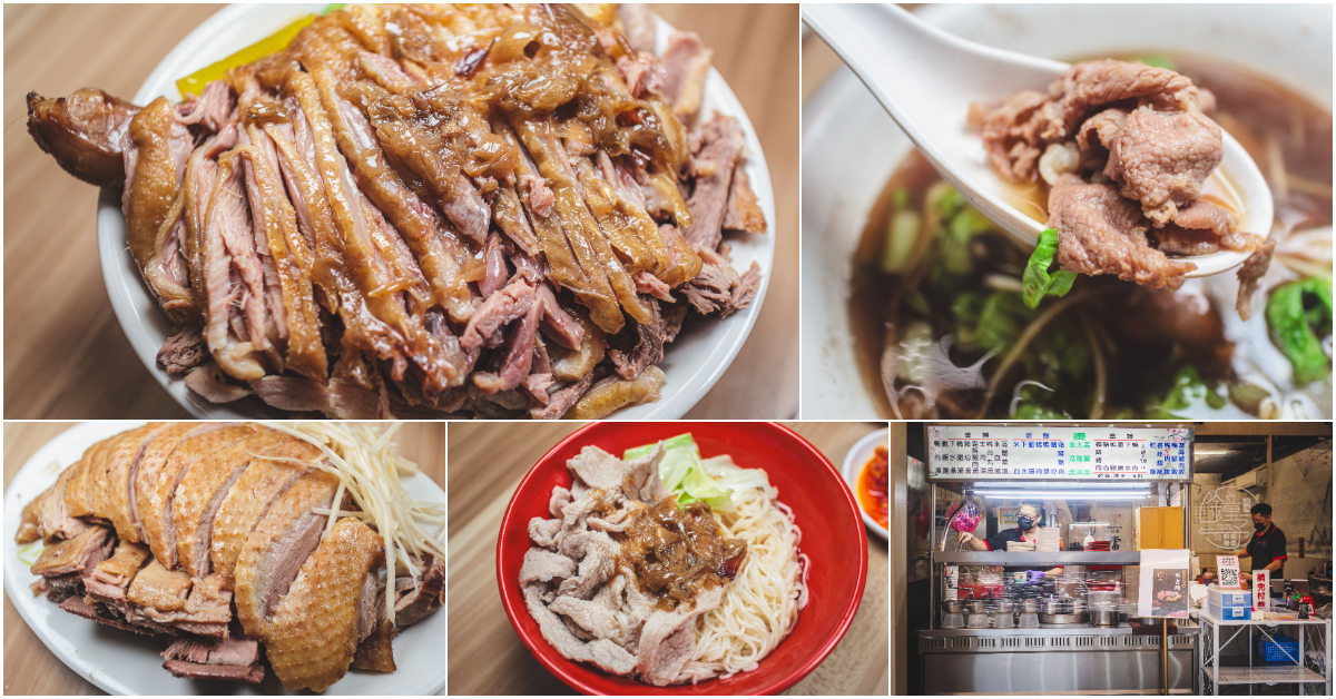 鐘予原味當歸鴨 土城裕民店．新北土城區美食｜台灣當歸鴨第一品牌！土城人氣超夯當歸鴨！回甘湯頭無限續！夏天溫補不燥熱！捷運海山站～中肯‧食記！ @包子爸の食尚攝影手札