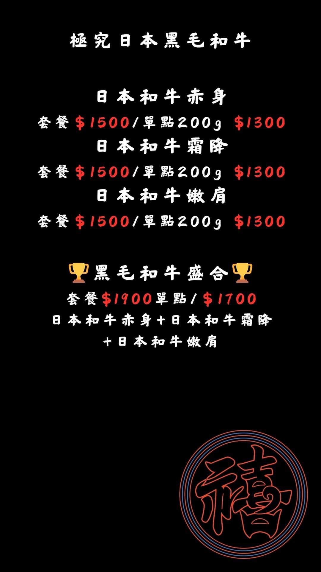 安禧鍋物．大安區美食｜新開幕～東區超高CP值火鍋！90分鐘自助吧吃到飽！加價299生蠔吃到飽！肥美蛤蜊卜卜鍋免費招待！頂級A5和牛超優惠！大安區火鍋店推薦！捷運忠孝復興站～中肯‧食記！