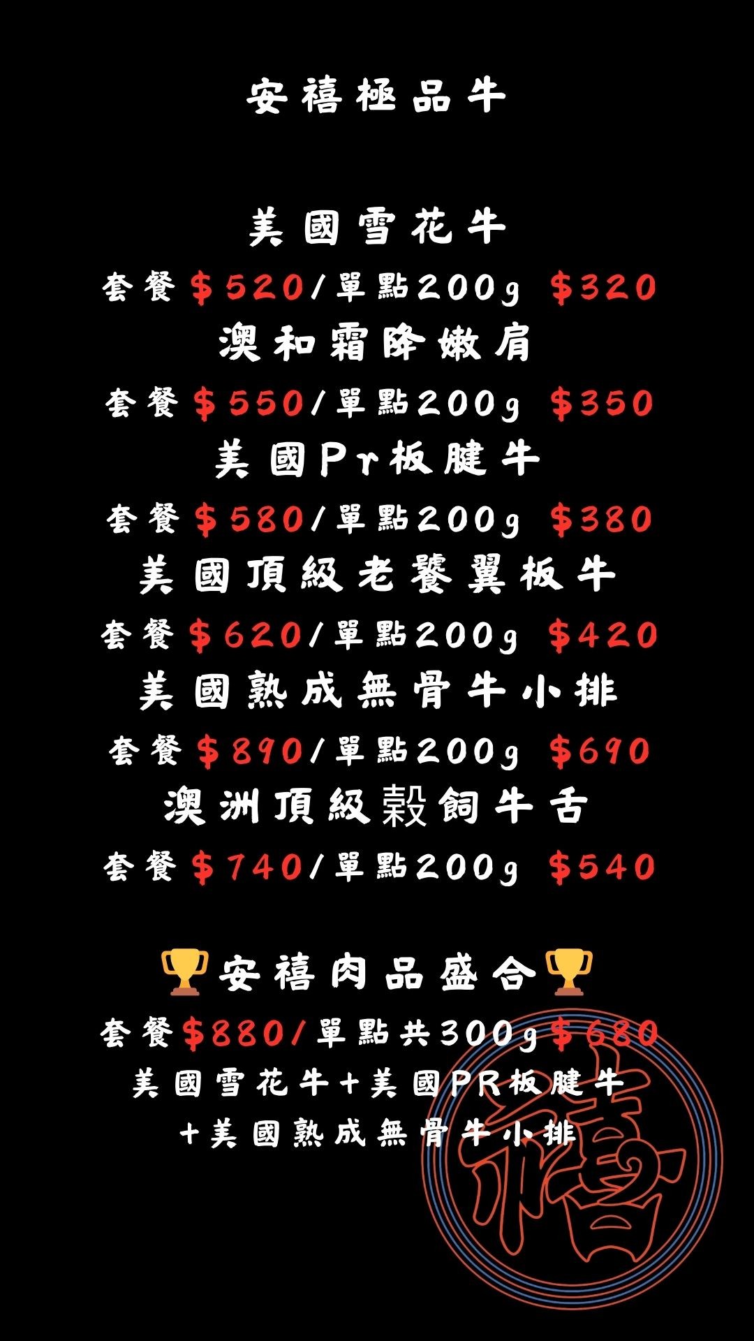 安禧鍋物．大安區美食｜新開幕～東區超高CP值火鍋！90分鐘自助吧吃到飽！加價299生蠔吃到飽！肥美蛤蜊卜卜鍋免費招待！頂級A5和牛超優惠！大安區火鍋店推薦！捷運忠孝復興站～中肯‧食記！