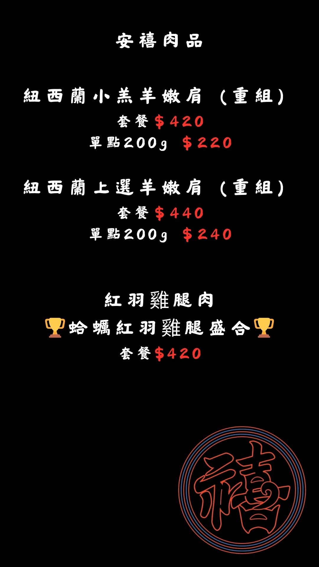 安禧鍋物．大安區美食｜新開幕～東區超高CP值火鍋！90分鐘自助吧吃到飽！加價299生蠔吃到飽！肥美蛤蜊卜卜鍋免費招待！頂級A5和牛超優惠！大安區火鍋店推薦！捷運忠孝復興站～中肯‧食記！
