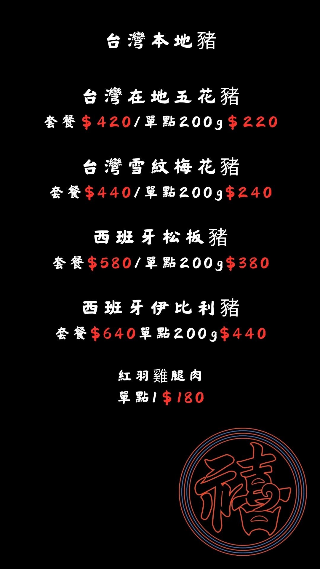 安禧鍋物．大安區美食｜新開幕～東區超高CP值火鍋！90分鐘自助吧吃到飽！加價299生蠔吃到飽！肥美蛤蜊卜卜鍋免費招待！頂級A5和牛超優惠！大安區火鍋店推薦！捷運忠孝復興站～中肯‧食記！