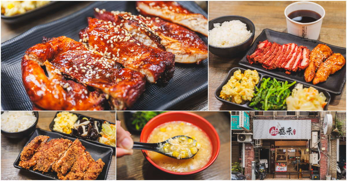 飴盛禾-烤定食．中正區美食｜建中生最愛傳奇火烤定食！秘製醬汁火烤太美味！平價盒餐CP值超高！嚴選京都壽司米吃到飽！捷運中正紀念堂站～中肯‧食記！ @包子爸の食尚攝影手札