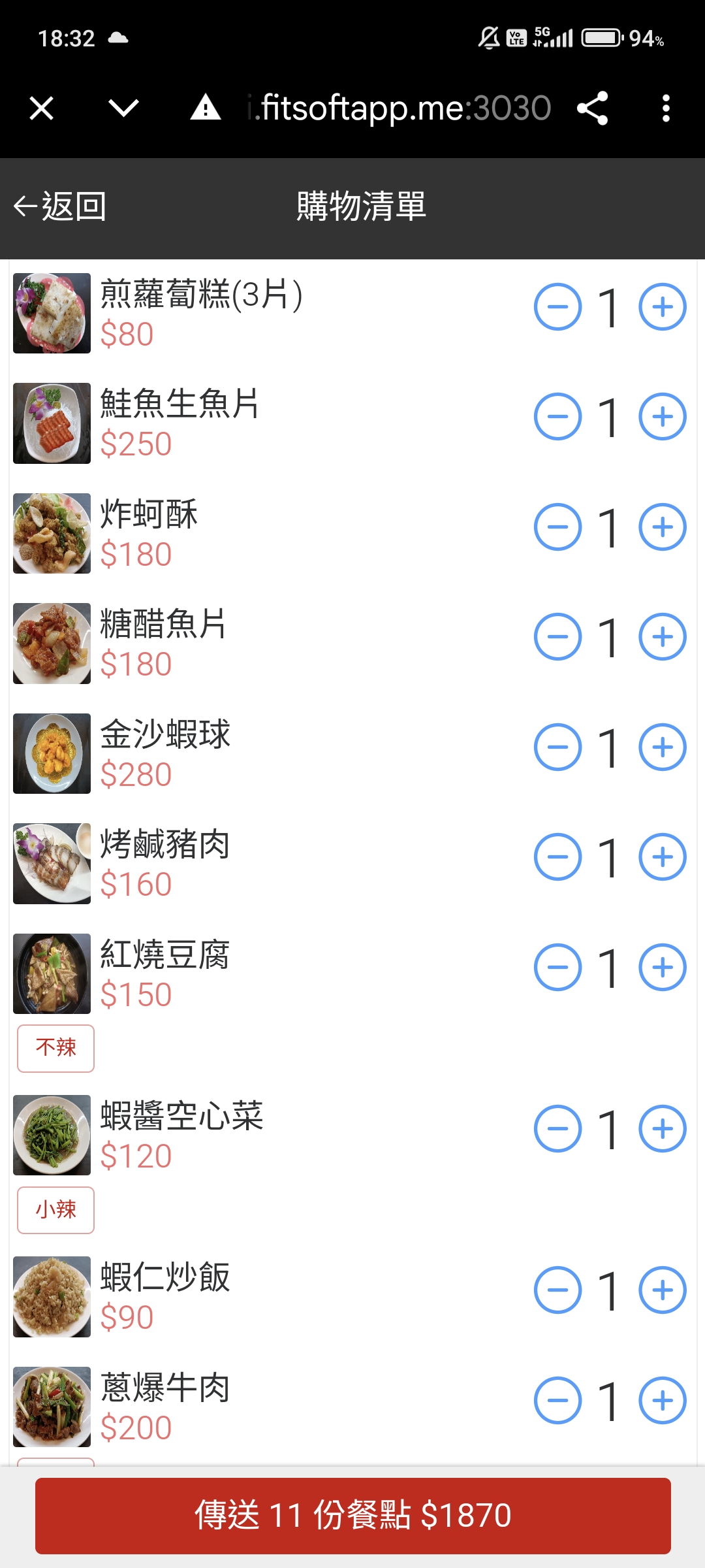 台灣味生猛活海鮮．新北汐止美食｜汐止最狂熱炒店！超人氣天天爆滿！挑高氣派空間、免費停車！家庭聚餐、小酌聚會首選熱炒！汐止社后美食推薦～中肯‧食記！