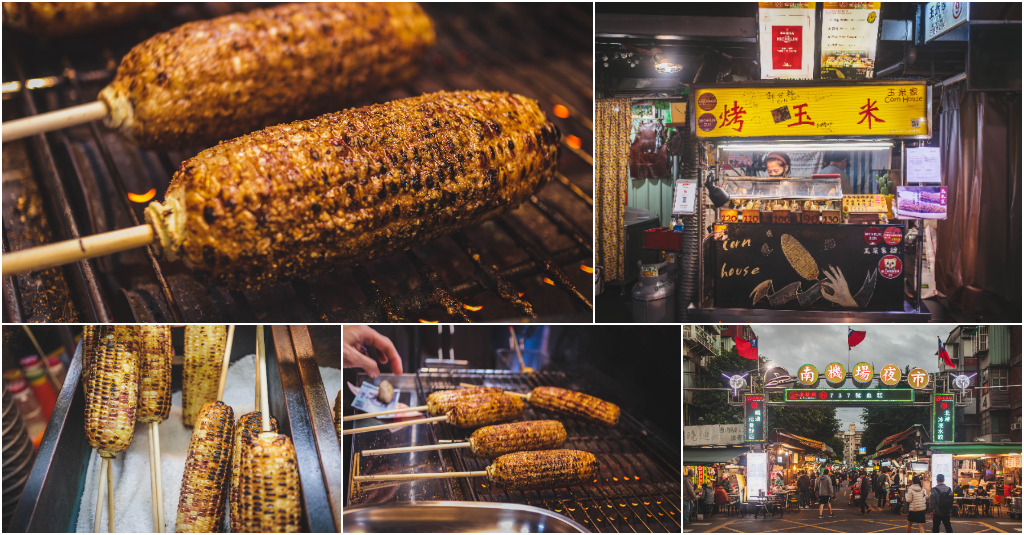 玉米家．台北中正區美食｜南機場夜市必吃碳烤玉米！米其林推薦小吃！雲林直送雙色糯玉米！五種口味五種辣度！南機場夜市美食推薦！捷運龍山寺站～中肯‧食記！ @包子爸の食尚攝影手札