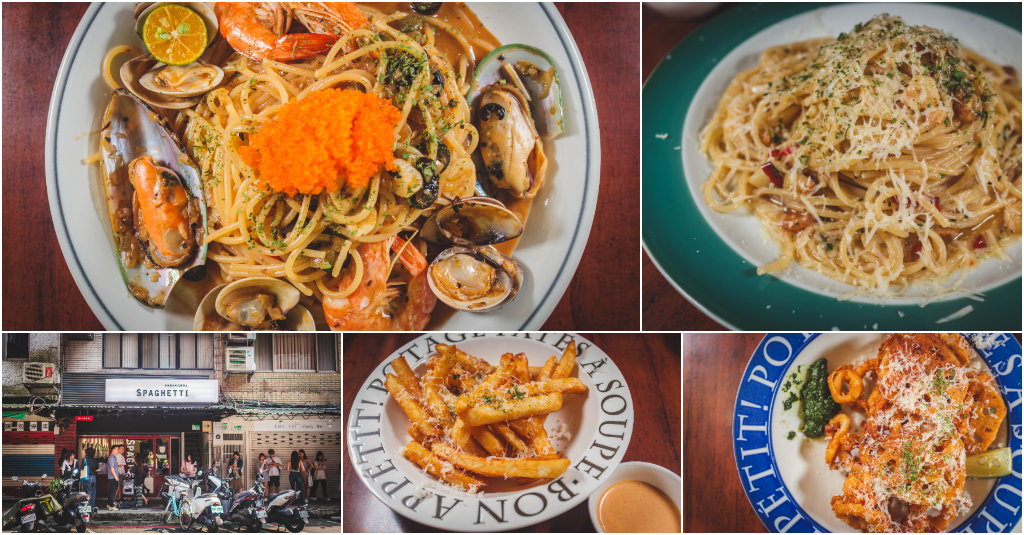 又一間商行SPAGHETTI．台北松山區美食｜台北最濃郁の臘肉鹹蛋義大利麵！NO.1大蒜辣椒義大利麵！大排長龍超人氣網紅餐廳！七點Last Order 晚來吃不到！捷運南京復興站～中肯‧食記！