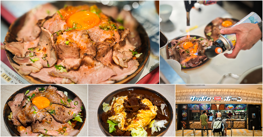 即時熱門文章：SAPPORO BONE 南港Lalaport．台北南港美食｜來自日本北海道烤牛肉！元祖日式爐烤牛排丼強勢登台！南港Lalaport美食推薦！捷運南港展覽館站～中肯‧食記！