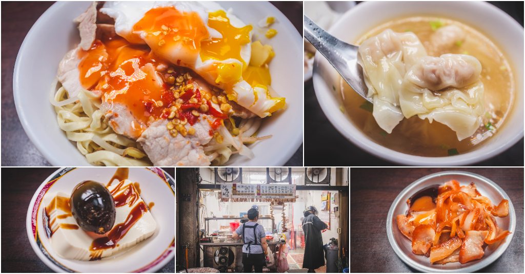 阿忠古早麵店．基隆仁愛區美食｜藏身基隆窄巷乾麵傳奇！經典橘紅甜辣醬超提味！古早味豬油油蔥香氣大炸裂！基隆美食推薦～中肯‧食記！ @包子爸の食尚攝影手札