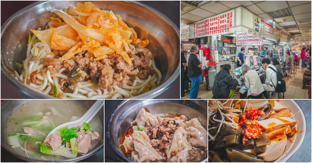 即時熱門文章：成德市場 溫州大餛飩．台北南港區美食｜35年老字號餛飩傳奇！市場裡神級攤位！爆香肉燥乾麵 & 紅油抄手勁辣涮嘴！南港美食推薦！捷運後山埤站～中肯‧食記！