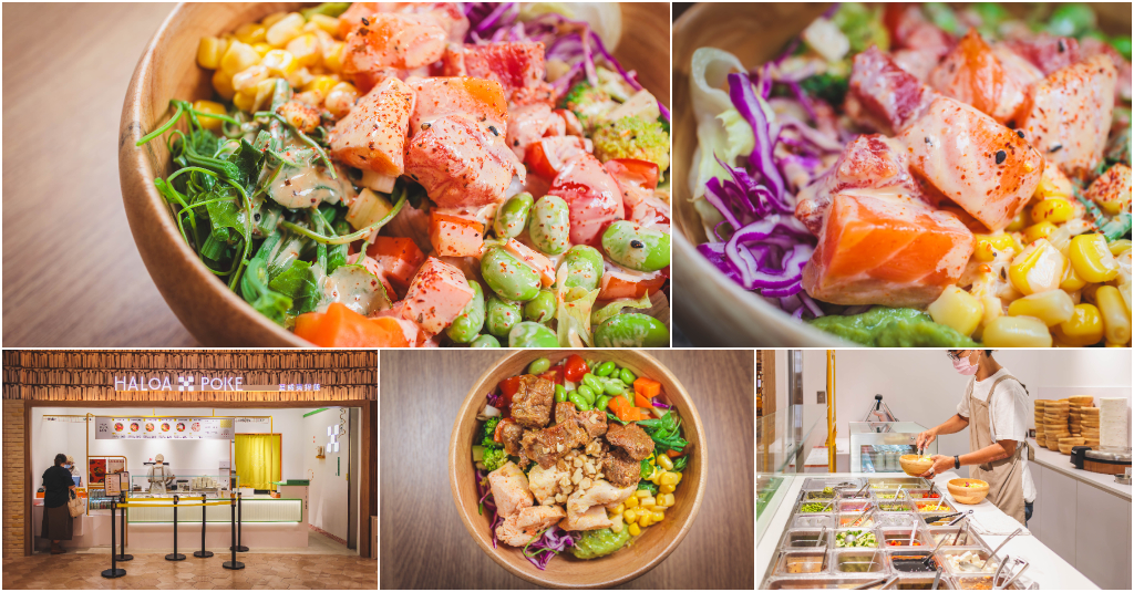 即時熱門文章：HALOA POKE 夏威夷拌飯 LaLaport南港店．台北南港區美食｜低脂低油高營養！來自夏威夷的健身系原型料理！控糖控卡新選擇！南港Lalaport美食推薦！捷運南港展覽館站～中肯‧食記！
