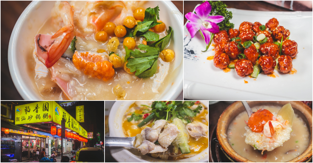稻香園陳記潮汕砂鍋粥（萬華總店）．台北萬華區美食｜正宗潮汕風味超濃郁蟹膏粥！嚴選尚青活海鮮熬粥！金湯酸菜魚超人氣！涮嘴熱炒也好吃！捷運龍山寺站～中肯‧食記！ @包子爸の食尚攝影手札