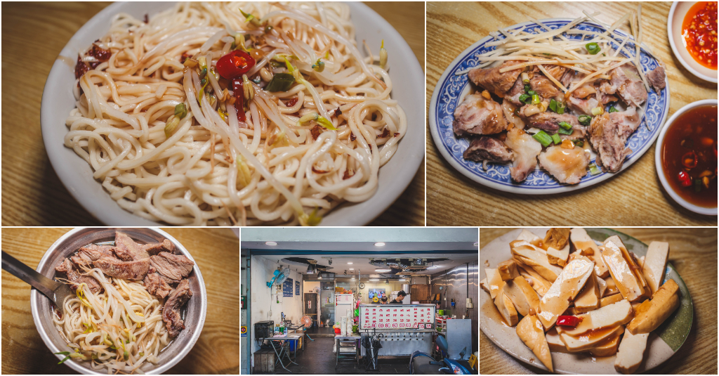 延伸閱讀：二哥烏醋乾麵 (汐止店 )．新北汐止美食｜在地人激推爆香烏醋乾麵！骨肉湯配小菜太銷魂！隱藏版豬眼睛超狂！社后美食推薦！汐止美食推薦～中肯‧食記！