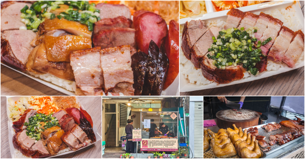 聚豐德燒臘專賣店．台北南港區美食｜平日限定燒臘便當神店！南軟激推佬嘜六寶燒臘飯！鴨腿飯提早三天預定才吃得到！捷運南港展覽館站～中肯‧食記！ @包子爸の食尚攝影手札