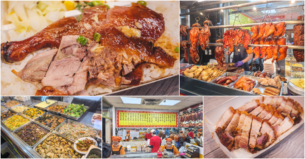 品香園燒臘．新北汐止美食｜在地超人氣燒臘便當！鴨腿飯天天秒殺！油蔥香氣超迷人！配菜美味～兩種湯喝到飽！明峰街美食推薦！社后美食推薦！汐止便當推薦～中肯‧食記！ @包子爸の食尚攝影手札