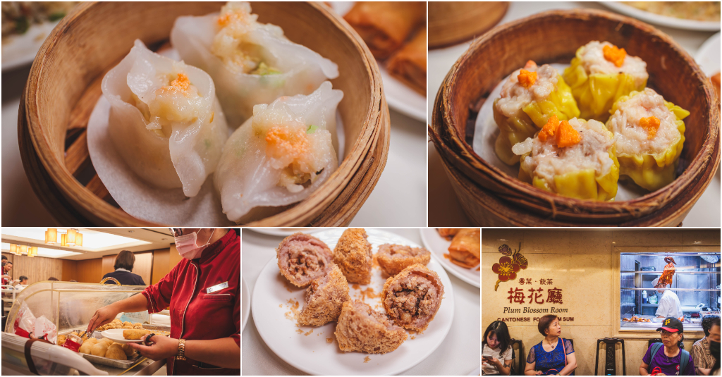 兄弟大飯店 – 梅花廳．台北松山區美食｜老台北人心中40年不敗港式飲茶！老字號傳統港式推車茶樓！經典蝦餃、腸粉、燒賣必吃！價格實惠CP值高！捷運南京復興站～中肯‧食記！ @包子爸の食尚攝影手札