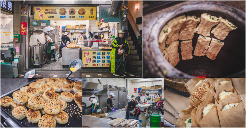 阿國碳烤燒餅（新店址）．基隆美食｜基隆火車站前傳奇燒餅！30年在地老字號！鹹酥餅蔥香十足！芋樂餅滿滿芋泥超銷魂！基隆美食推薦！基隆火車站～中肯‧食記！ @包子爸の食尚攝影手札